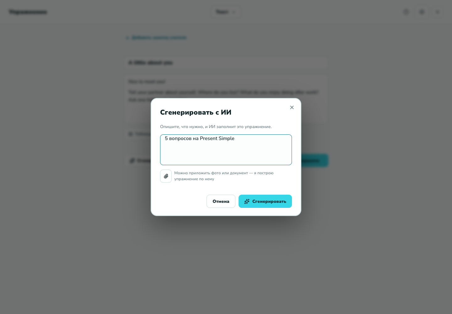 Опишите задание и прикрепите файлы